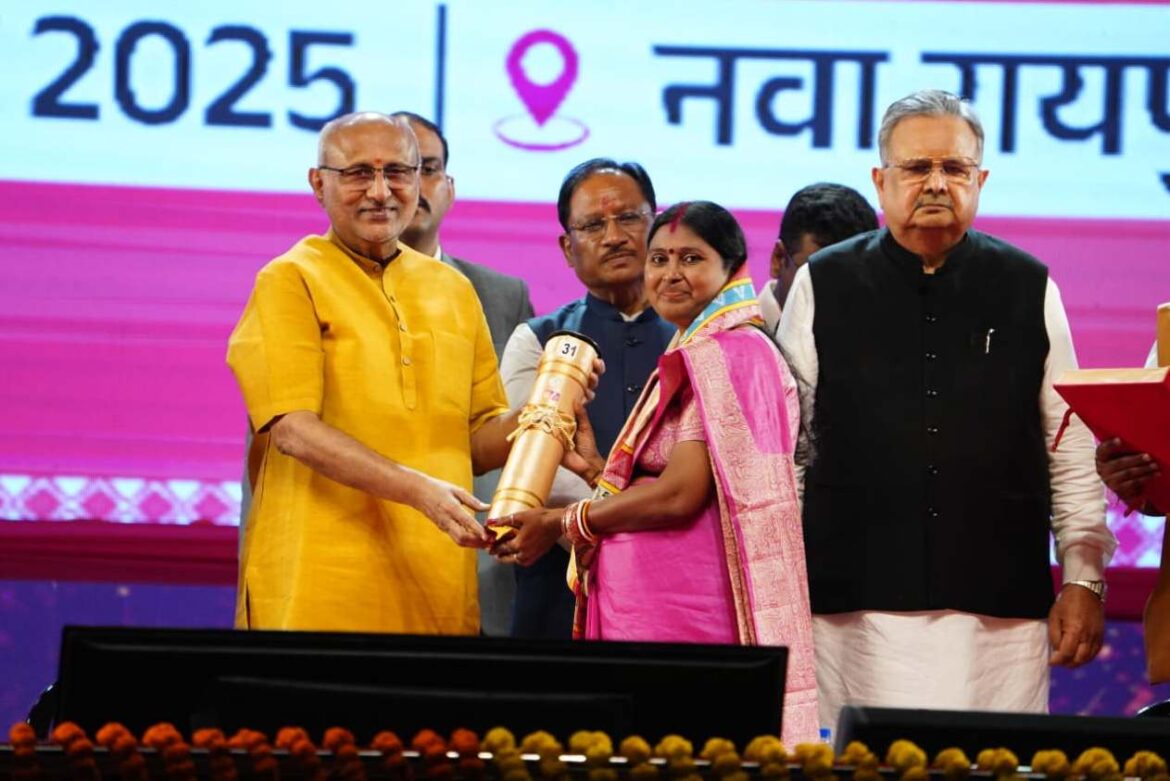 छत्तीसगढ रजत महोत्सव-2025