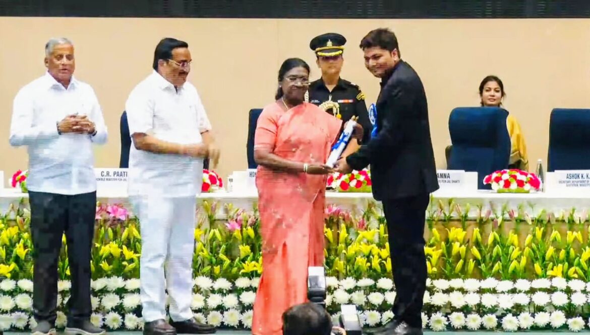 छत्तीसगढ़ को जल संरक्षण के क्षेत्र में उत्कृष्ट कार्यों के लिए राष्ट्रीय स्तर पर मिला सम्मान