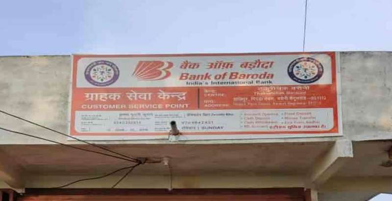 अक्तूबर की CPI रिपोर्ट: भारत में मुद्रास्फीति घट सकती है, बैंक ऑफ बड़ौदा का विश्लेषण