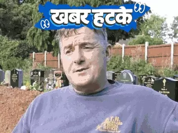 फ्रांस की राजधानी पेरिस में लोग जिंदा रहते अपने दफन होने की तैयारी कर रहे