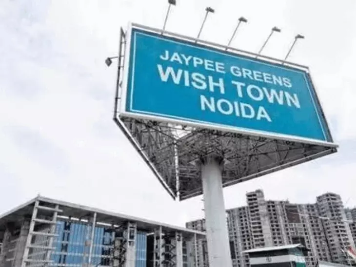 जयप्रकाश एसोसिएट्स को खरीदने के लिए अडाणी एंटरप्राइजेज का 14,500 करोड़ रुपए का रिजोल्यूशन प्लान मंजूर हो गया है