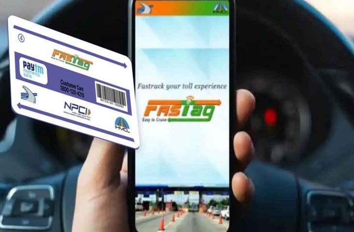 ग्राहक की अनुमति जरूरी, फास्टैग अकाउंट बंद करने से पहले बैंक को अब फॉलो करना होगा नया नियम