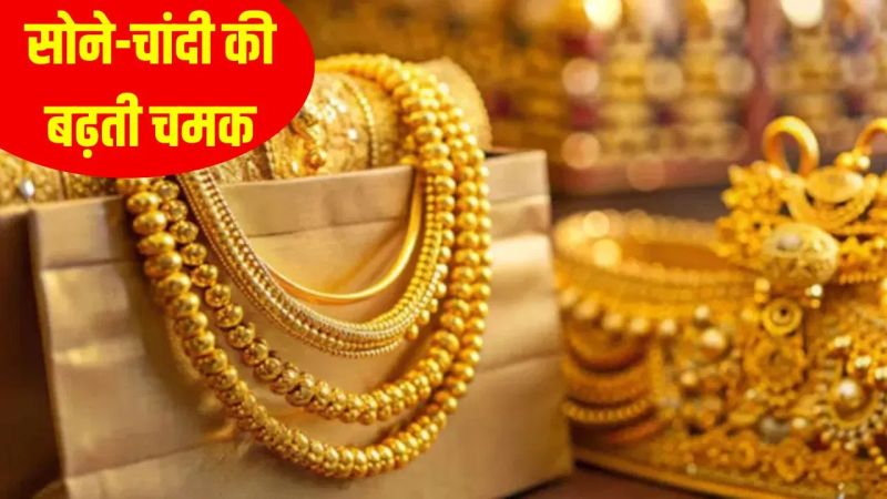 Gold Rate Today: शादीयों का मौसम शुरू, सोने के दाम फिर चढ़े, चेक करें लेटेस्ट रेट