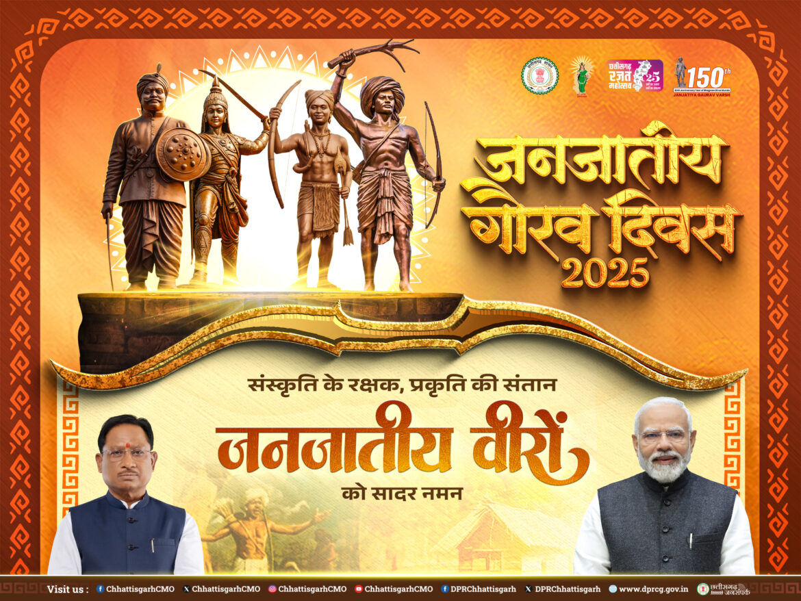 बच्चों में स्वदेशी के लिए आग्रह के संस्कार देना जरूरी : राज्यपाल श्री पटेल