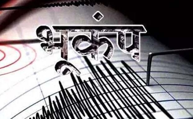 भूकंप के तेज झटकों से दहल गया ताइवान, ताइपे की गगनचुंबी इमारतें हिलीं