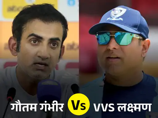 गौतम गंभीर ही भारत के टेस्ट कोच बने रहेंगे। BCCI सचिव देवजीत सैकिया ने साफ किया है कि टेस्ट टीम के नए कोच के तौर पर VVS लक्ष्मण से संपर्क किए जाने की खबरें पूरी तरह गलत और बेबुनियाद