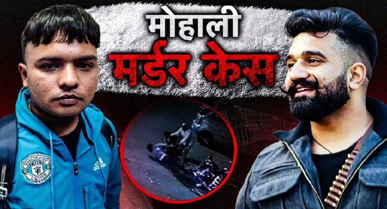 एनकाउंटर में हैंडलर ढेर, मास्टरमाइंड गिरफ्तार…कबड्डी प्लेयर के हत्याकांड में पुलिस को बड़ी कामयाबी