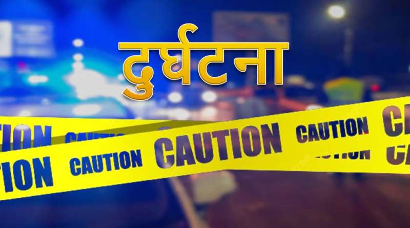 अरुणाचल प्रदेश में दर्दनाक सड़क हादसा, मजदूरों को ले जा रहा ट्रक खाई में गिरा…….17 मजदूरों की मौत