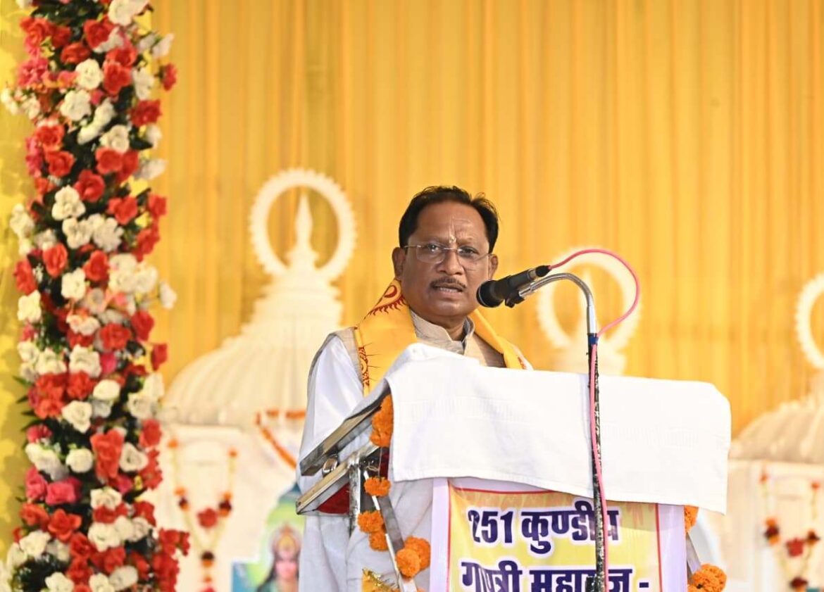 गायत्री मंत्र मानव जीवन को ऊर्जावान और संस्कारित बनाते हैं: मुख्यमंत्री श्री विष्णु देव साय