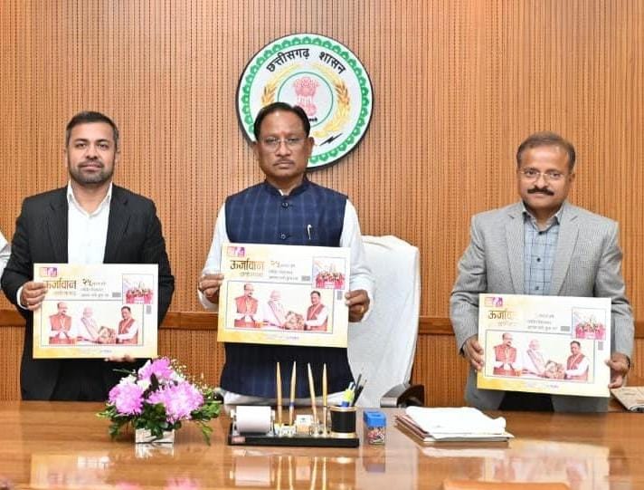 मुख्यमंत्री श्री विष्णु देव साय ने छत्तीसगढ़ विद्युत मंडल की ‘ऊर्जावान छत्तीसगढ़’ कॉफी टेबल बुक का किया विमोचन