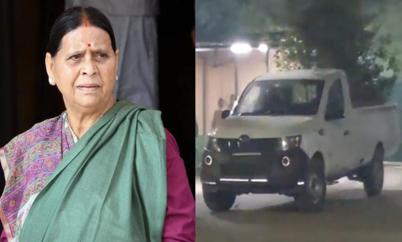 Rabri Devi Bunglow Shift: 10 सर्कुलर रोड खाली, राबड़ी देवी को छोड़ना पड़ा सरकारी बंगला