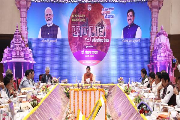 मुख्यमंत्री डॉ. यादव की अध्यक्षता में केबिनेट की बैठक में बुंदेलखंड के विकास पर विशेष फोकस