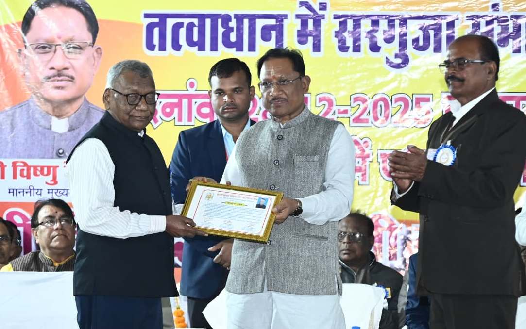 मुख्यमंत्री साय शामिल हुए पेंशनर सम्मेलन में