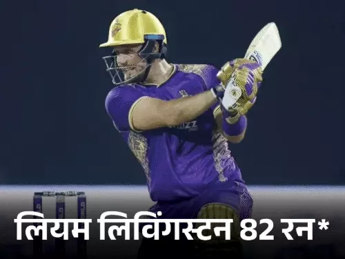 इंटरनेशनल लीग टी-20 के दूसरे मैच में बुधवार को अबू धाबी नाइट राइडर्स ने शारजाह वॉरियर्स को 39 रन से हराया