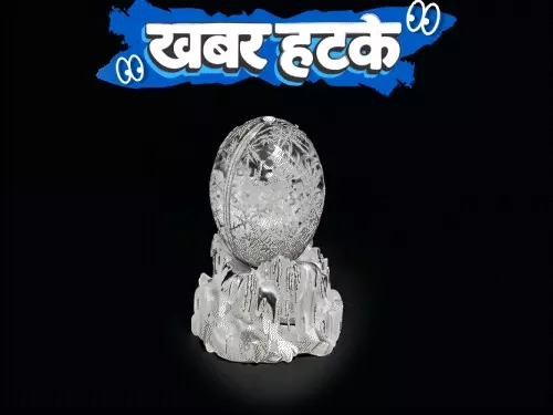 एक अंडा इतना कीमती हुआ कि उसकी कीमत ₹240 करोड़ लगाई गई