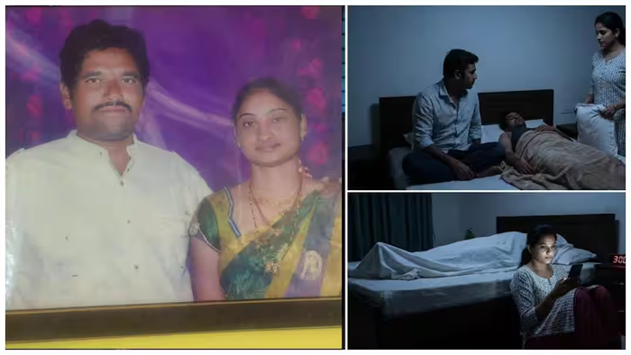 खाने में मिलाई नींद की गोलियां, बॉयफ्रेंड के साथ मिलकर पति को निपटाया; शव के पास बैठ देखी अश्लील वीडियो