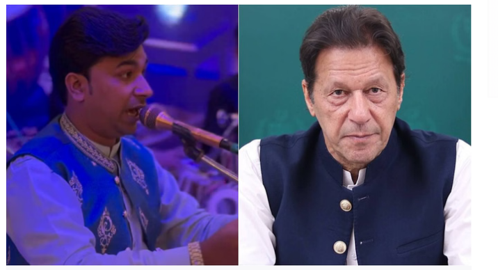 पाकिस्तान के पूर्व प्रधानमंत्री इमरान खान से जुड़ा सॉन्ग गाना PAK सिंगर को पड़ा भारी, पुलिस ने दर्ज किया केस