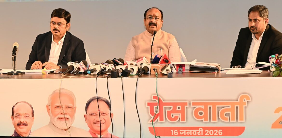 प्रत्येक ग्रामीण परिवार को सुरक्षित, शुद्ध एवं सतत पेयजल उपलब्ध  कराना सरकार का लक्ष्य : उपमुख्यमंत्री श्री अरुण साव