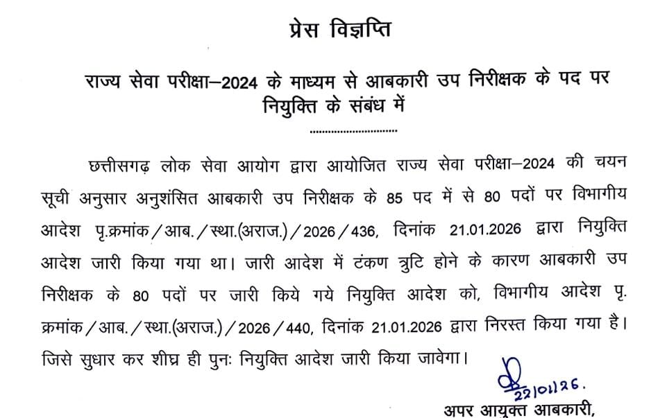 मुख्यमंत्री की अध्यक्षता में शिक्षा विभाग की समीक्षा बैठक संपन्न