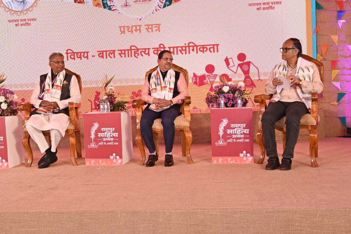 रायपुर साहित्य उत्सव में ‘नवयुग में भारत बोध’ पर विचार-विमर्श, शिक्षा और मीडिया की भूमिका पर हुआ मंथन