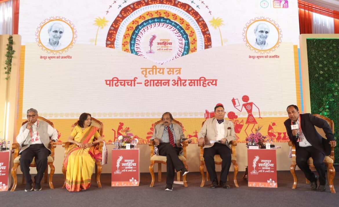 शासन व्यवस्था देता है, साहित्य संवेदना जगाता है*