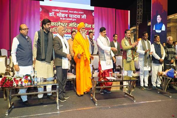 श्रीमहाकाल महोत्सव श्रद्धालुओं को आध्यात्म, धर्म और प्रदेश की समृद्ध सांस्कृतिक परम्परा से जोड़ने का माध्यम : मुख्यमंत्री डॉ. यादव