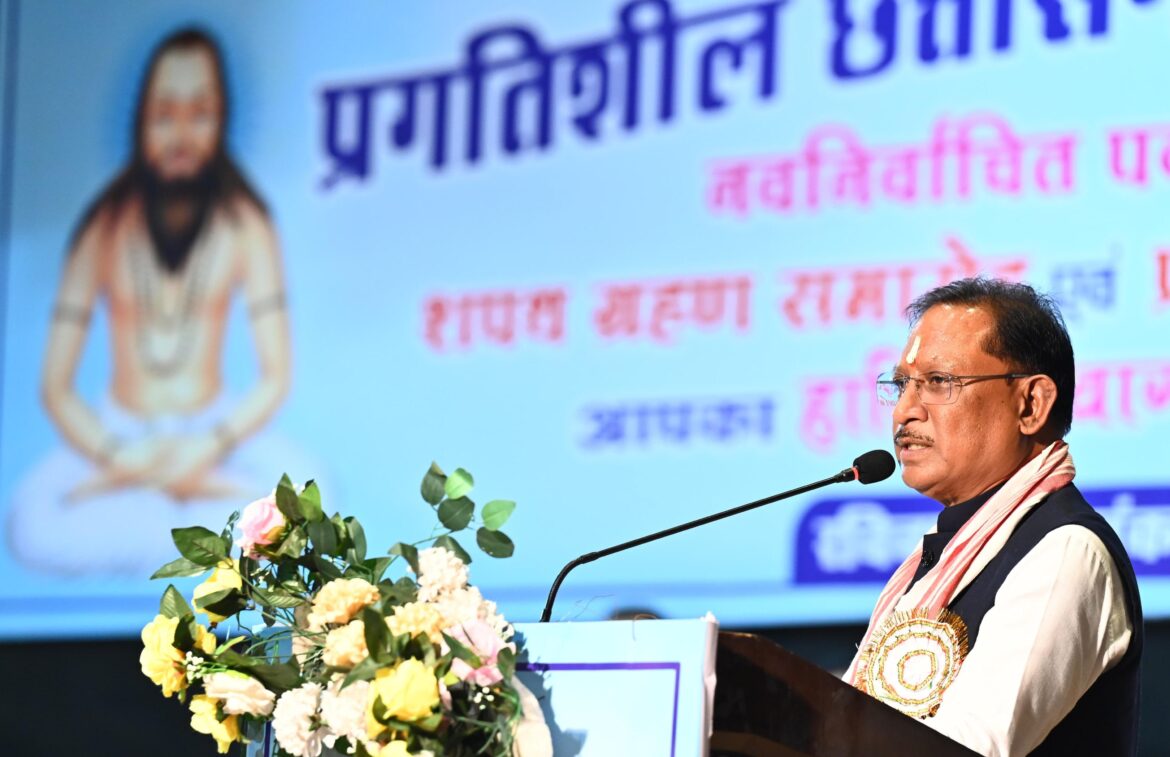 नारायणपुर अंचल में अमन शांति, आजीविका और स्थानीय सहभागिता बढ़ाने पर फोकस: मुख्यमंत्री श्री साय