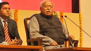 VHP और BJP से संघ को नहीं समझा जा सकता : मोहन भागवत