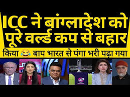 ICC ने भरोसा दिया है…विश्व कप पर नखरे दिखा रहे बांग्लादेश को किस ‘समाधान’ की उम्मीद?
