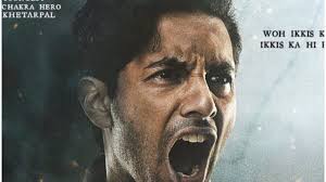 पंद्रह दिनो में ही धर्मेंद्र की आखिरी फिल्म का हुआ बुरा हाल, बजट