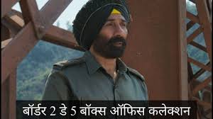 पांचवें दिन कितनी होगी ‘बॉर्डर 2’ की कमाई? देखें लाइव अपडेट्स