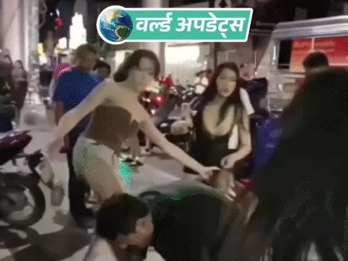 थाईलैंड की टूरिस्ट सिटी पटाया में एक भारतीय टूरिस्ट के साथ मारपीट का मामला सामने आया