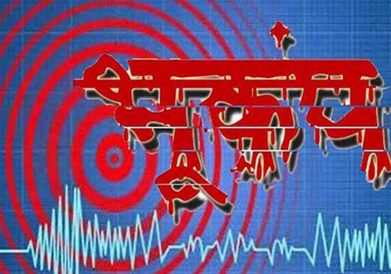 मलेशिया में आया 7.1 तीव्रता का भूकंप, गहराई ज्यादा होने से नहीं हुआ कोई नुकसान