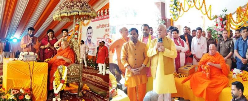 वशिष्ठ धाम को अयोध्या धाम से जोड़ा जाए-जगद्गुरु रामभद्राचार्य