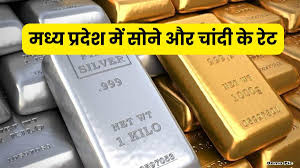 Gold Silver Price Today: आज सर्राफा बाजार में तेजी, चांदी की कीमतों में ₹6700 का उछाल, सोना करीब ₹1500 महंगा