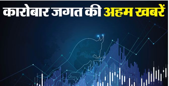 Biz Updates: गोयल बोले- सीईपीए से मजबूत हुए भारत-यूएई आर्थिक संबंध; निर्मला सीतारमण की नॉर्वे पीएम से मुलाकात