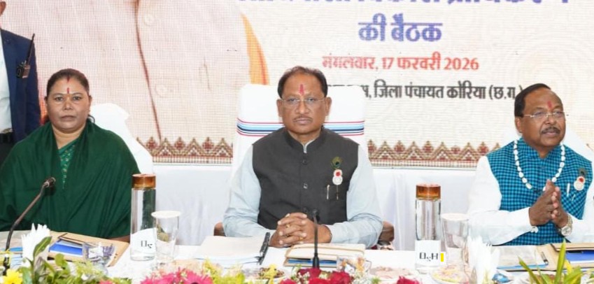 सरगुजा क्षेत्र के सर्वांगीण विकास और जनजातीय समाज का सशक्तिकरण हमारी सरकार की प्राथमिकता : मुख्यमंत्री