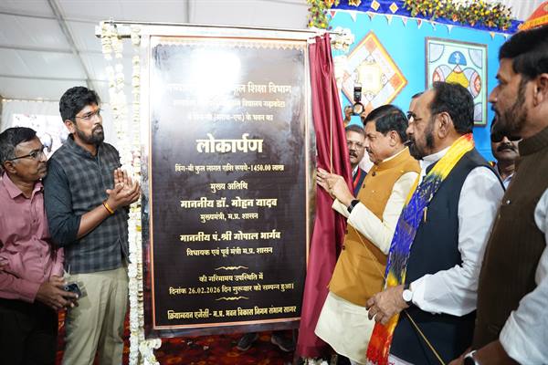 हर खेत को मिलेगा पानी, एक लाख करोड़ के बजट से संवरेगा एमपी का किसान : मुख्यमंत्री डॉ. यादव