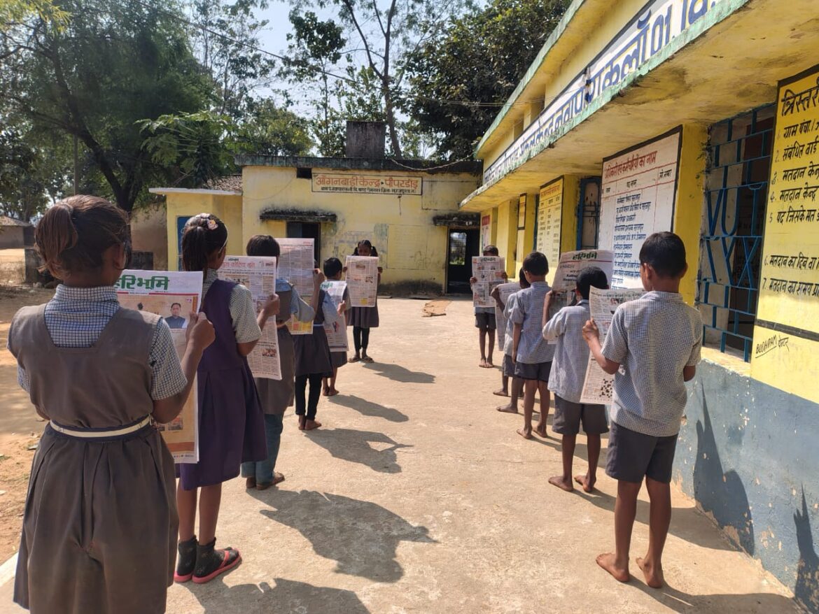 प्रार्थना सभा में गूंजेंगी अखबार की सुर्खियां