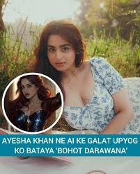 ये मैं नहीं हूं’, व्हाट्सएप पर आयशा खान के नाम से चल रहा फ्रॉड; अब एक्ट्रेस ने खुद बताई सच्चाई; की ये अपील