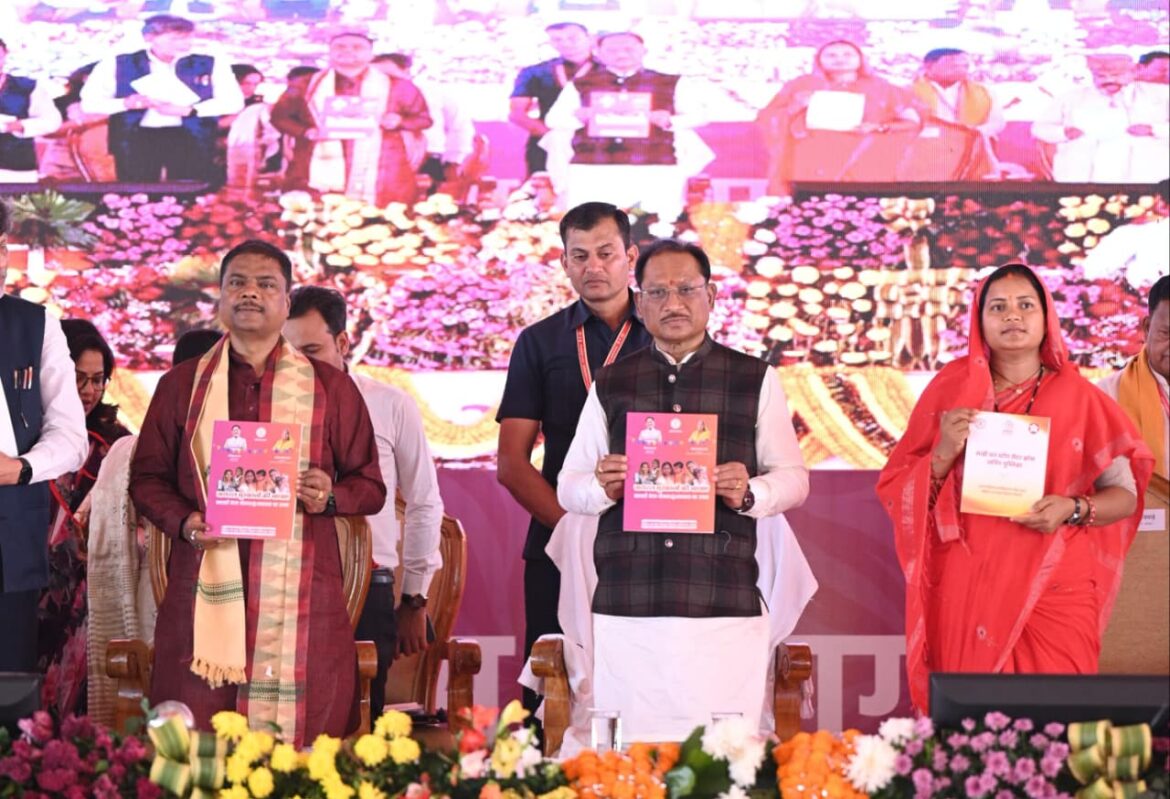 महतारी वंदन योजना से मातृशक्ति को मिला आर्थिक संबल : मुख्यमंत्री विष्णु देव साय