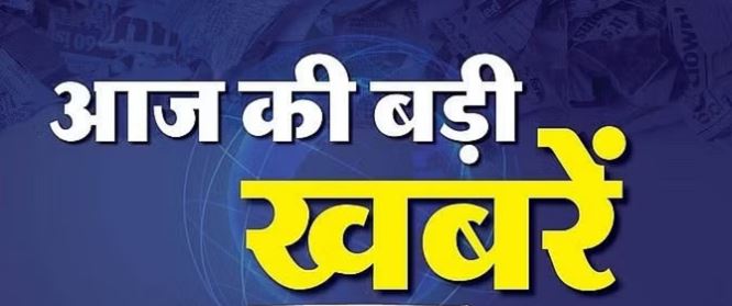बल्लारी के गुरुकुल हॉस्टल में छात्र के हमले से सनसनी, जांच में जुटी पुलिस