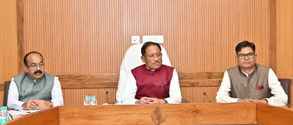 मुख्यमंत्री की अध्यक्षता में छत्तीसगढ़ राजधानी क्षेत्र विकास प्राधिकरण (SCR) की पहली बैठक आयोजित