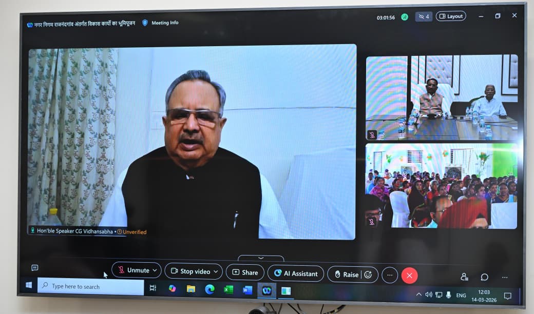 Sporting Talent in Chhattisgarh is Flourishing with Strong Infrastructure Support: Chief Minister Vishnu Deo Sai