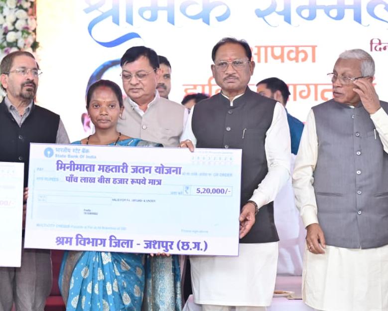 79 हजार से अधिक श्रमिकों को 27.15 करोड़ की सीधी सहायता: मुख्यमंत्री विष्णु देव साय ने जशपुर में श्रमिक सम्मेलन में किया डीबीटी अंतरण