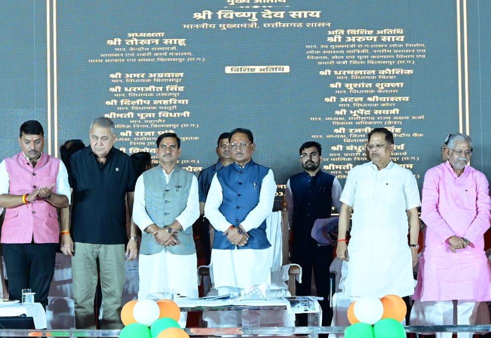 अटल परिसर से विकास का नया अध्याय: मुख्यमंत्री श्री विष्णुदेव साय ने बिलासपुर में 26 करोड़ से अधिक के विकास कार्यों का किया लोकार्पण और शिलान्यास
