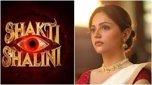 शक्ति शालिनी’ में शामिल हुए बड़े सितारे, निभाएंगे दमदार किरदार