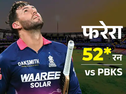 पंजाब किंग्स को IPL 2026 में पहली हार मिली