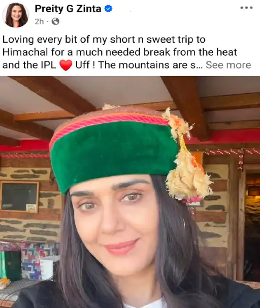 बॉलीवुड अभिनेत्री और हिमाचल की बेटी प्रीति जिंटा देश में IPL के रोमांच के बीच शिमला पहुंची