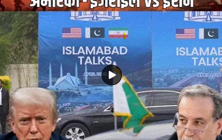 ईरान के विदेश मंत्री अब्बास अराघची एक बार फिर पाकिस्तान की राजधानी इस्लामाबाद पहुंच गए